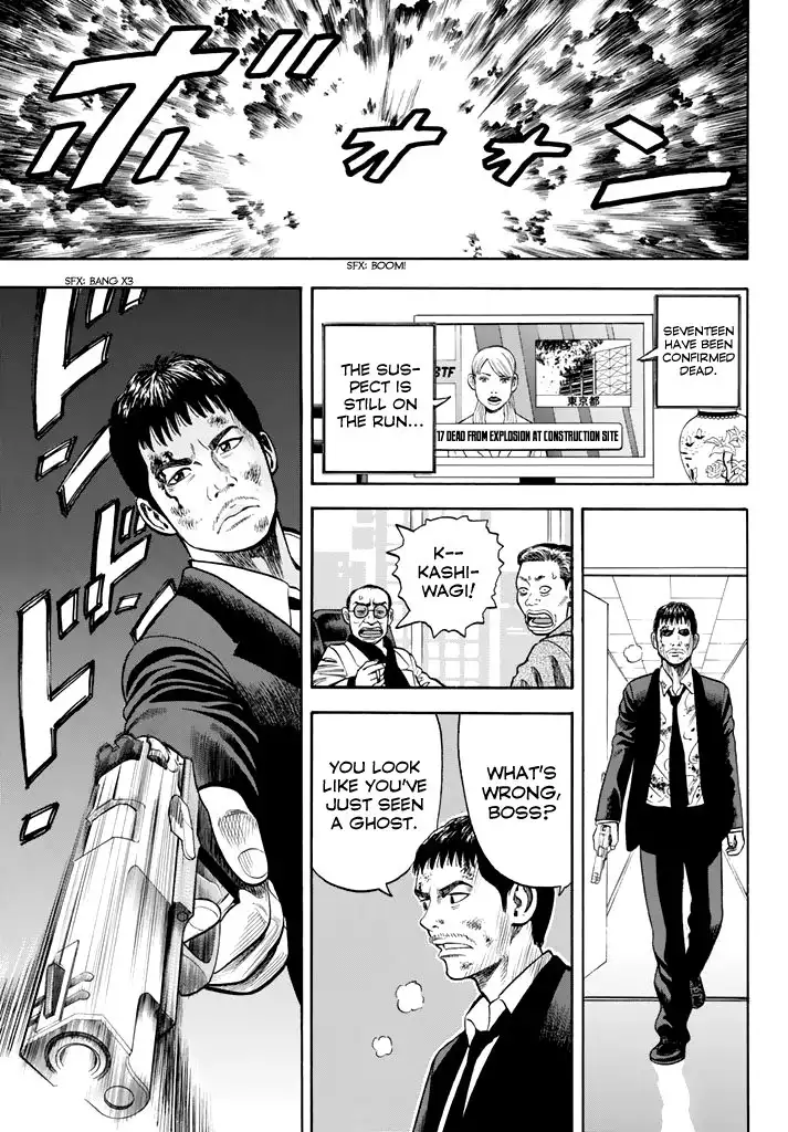 Rin (HAROLD Sakuishi) Chapter 26 57